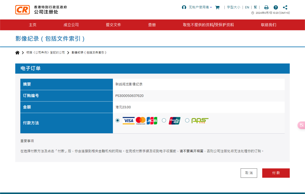 bfa9b698-777e-46b4-9190-75196791474f-1