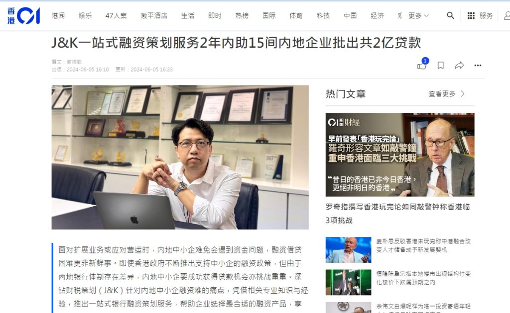 微信截图_20240606112648