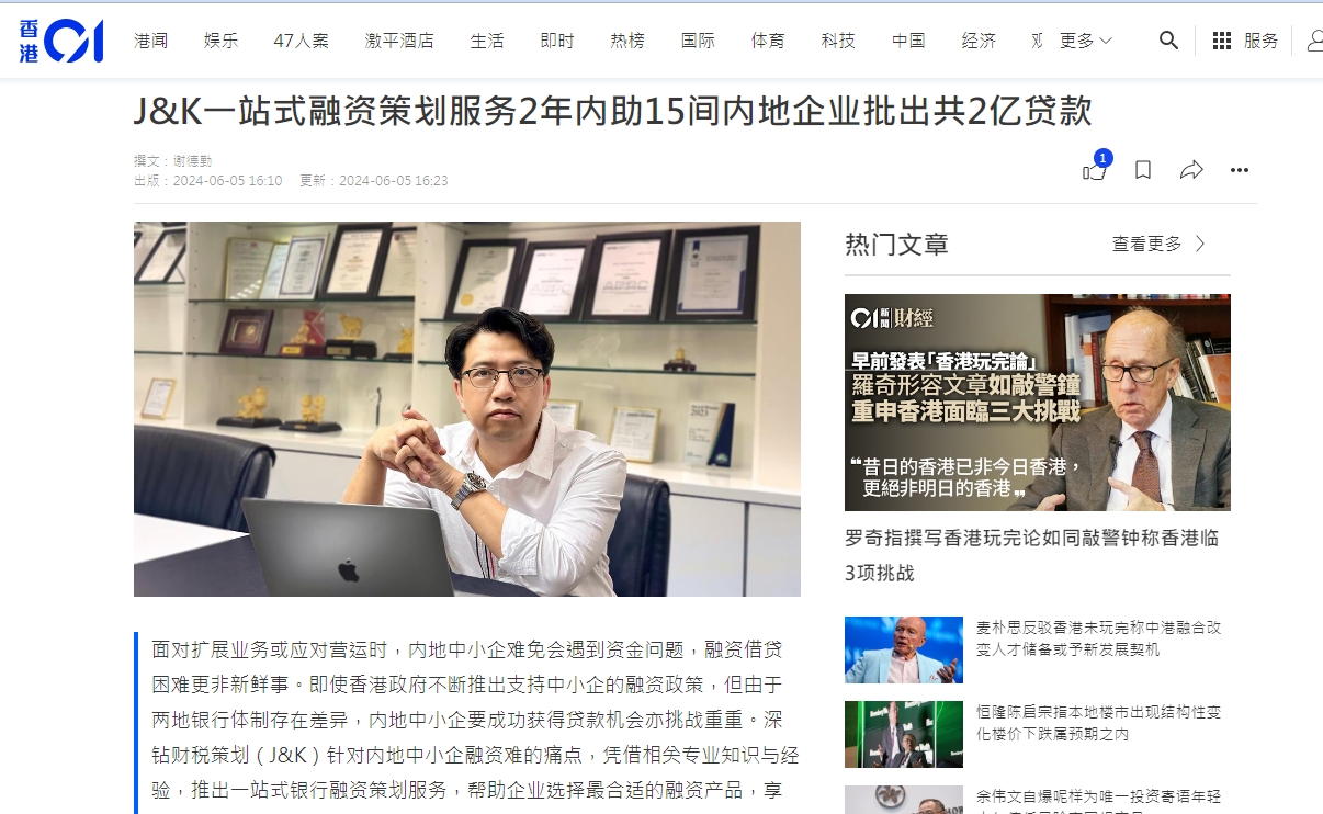 微信截图_20240606112648