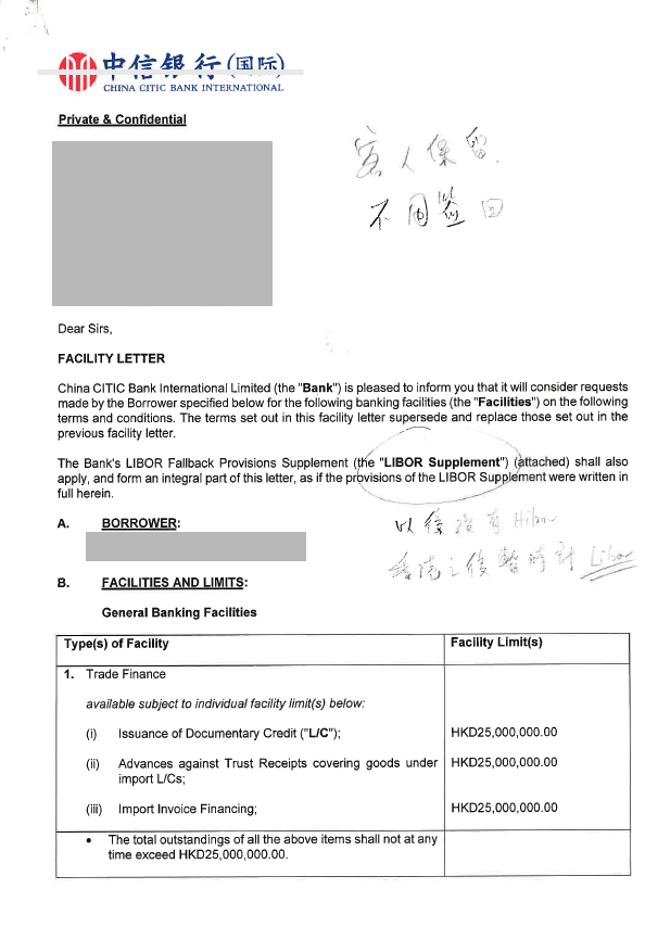 中信 2023-11-27 15.00.33