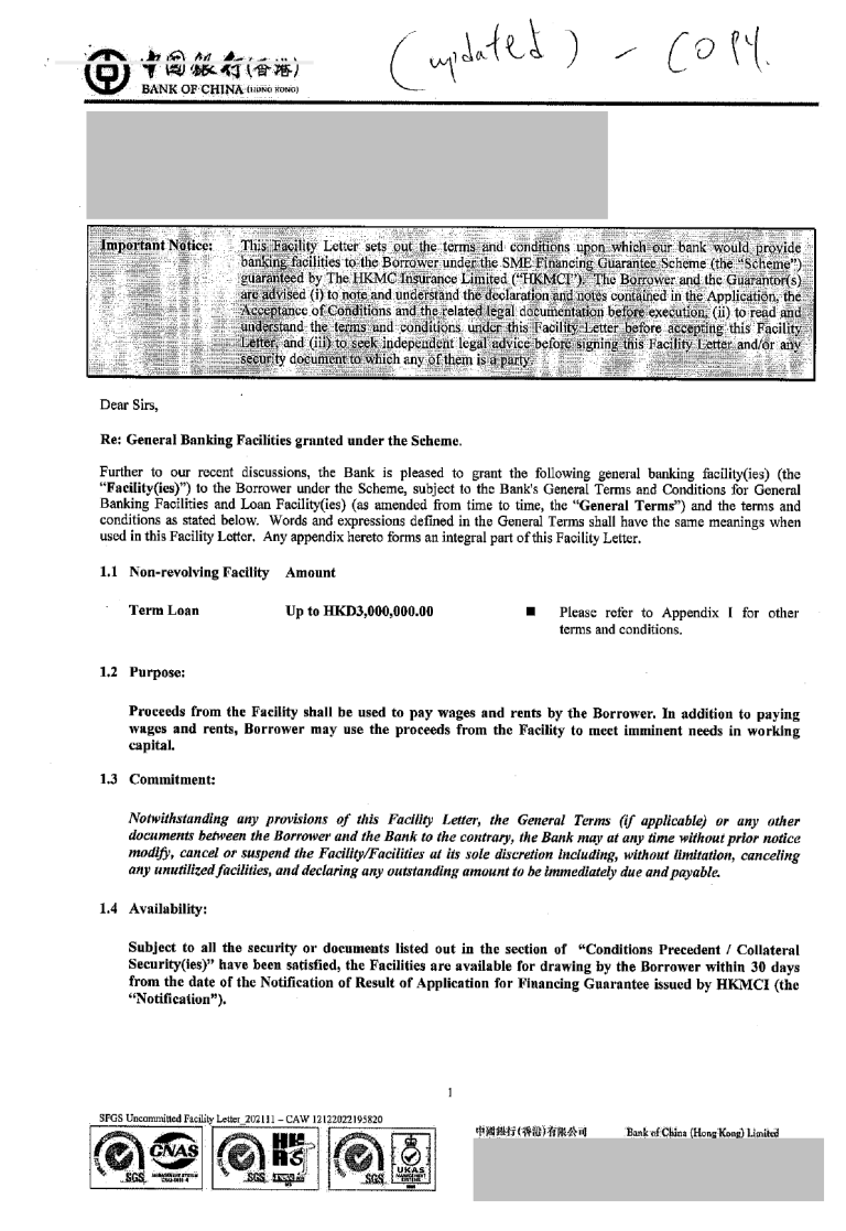 中银 2023-11-28 11.30.28