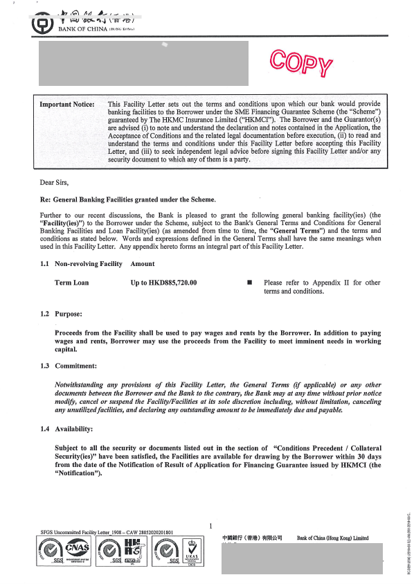 中银2023-11-27 13.23.51