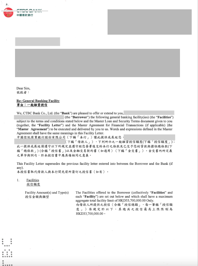 信托-2023-11-27 12.40.38