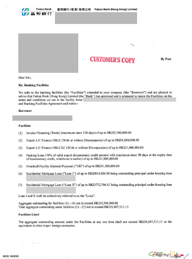 富邦 2023-11-27 18.02.27