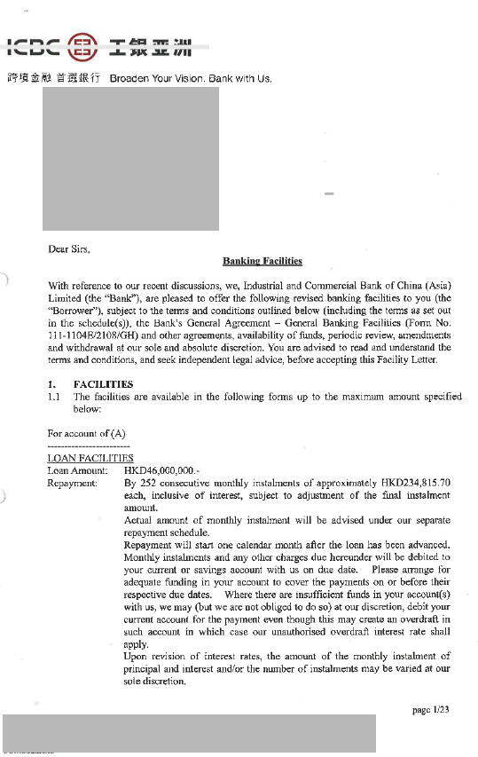 工银亚洲-2023-11-27 12.58.53