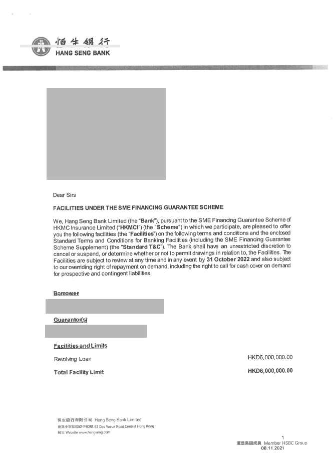 恒生-2023-11-27 12.13.02