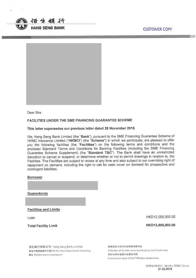 恒生-2023-11-27 12.15.29