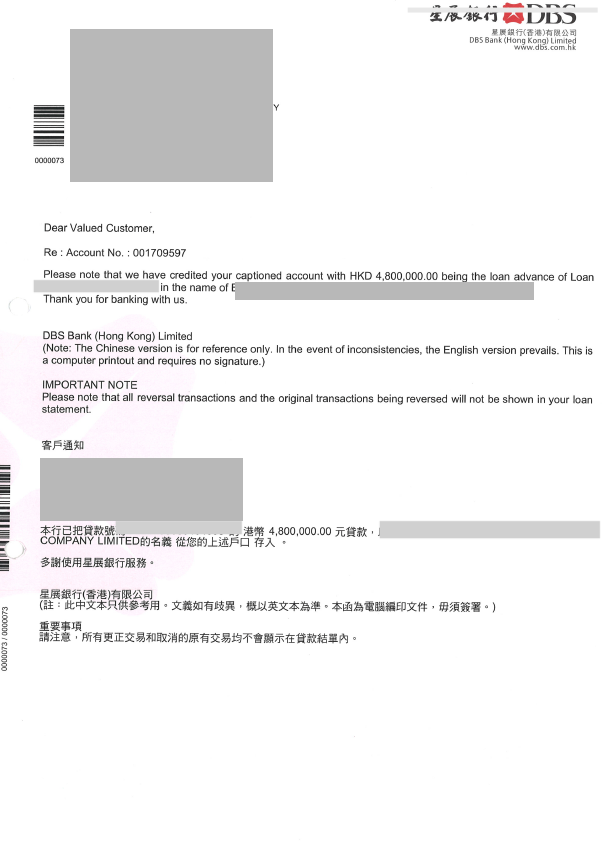 星展 2023-11-27 18.07.48