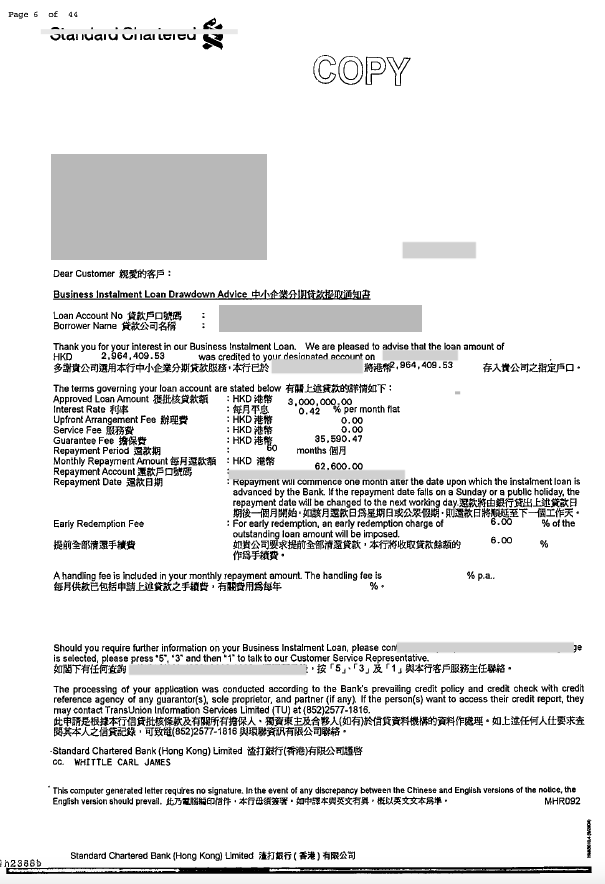 渣打-2023-11-27 12.50.27