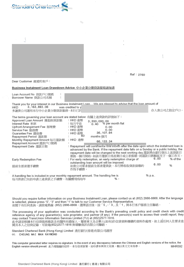 渣打2023-11-27 18.06.26